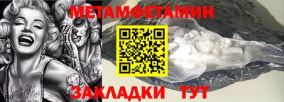 дистиллят марихуана Беслан