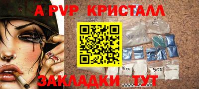 мдпв Бийск