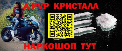 ешки Берёзовский