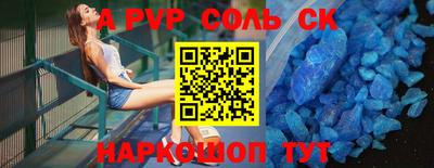 мдпв Бийск