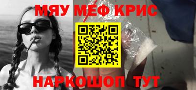 мдпв Бийск