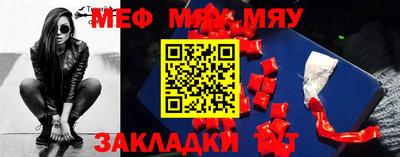 мдпв Бийск