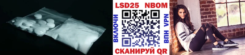 Лсд 25 экстази ecstasy  omg ТОР  Ивантеевка 
