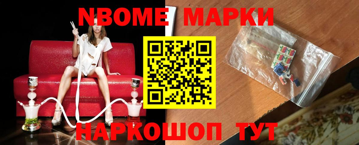 LSD-25 экстази кислота Ивантеевка