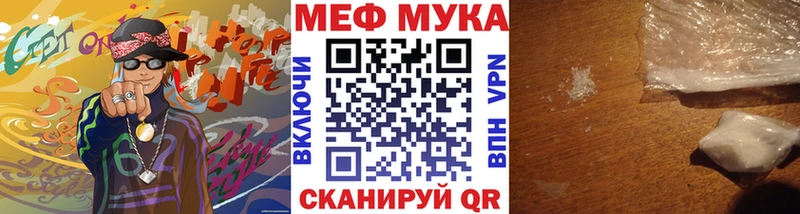 кракен ссылки  Ивантеевка  МЯУ-МЯУ мяу мяу  наркошоп 