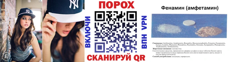 МЕТАМФЕТАМИН мет  наркота  блэк спрут рабочий сайт  Ивантеевка 