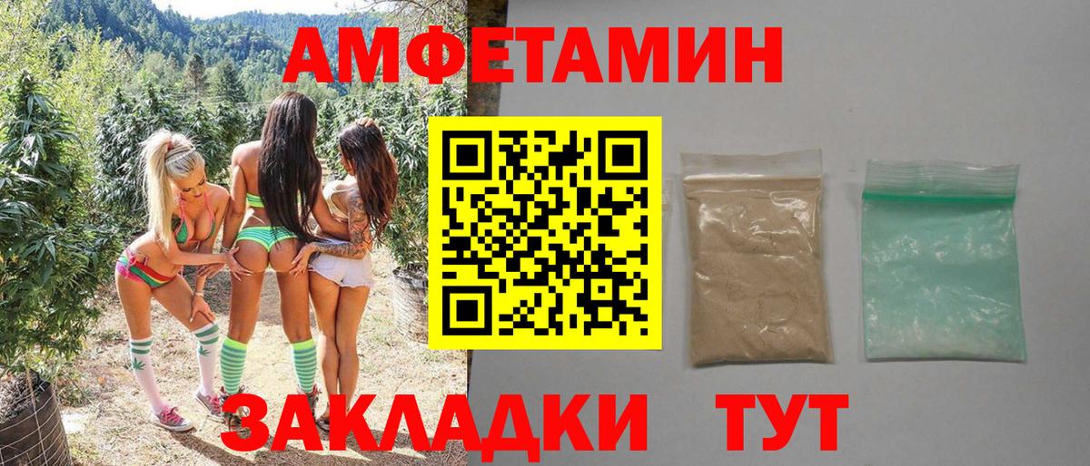 Метамфетамин витя Ивантеевка