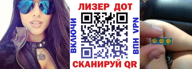 Марки NBOMe 1500мкг  цена   Ивантеевка 
