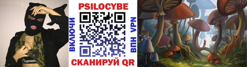 Псилоцибиновые грибы мухоморы Ивантеевка
