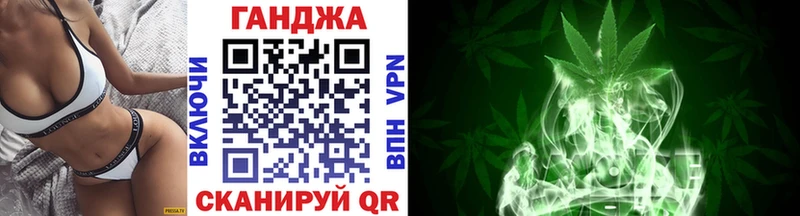 Конопля Amnesia  Ивантеевка 